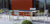 Zebra Kunststoff HP Laminat Tischplatte 210x100cm Sela 6479 beton dunkel f. Gestell Opus-Corpus-Alus